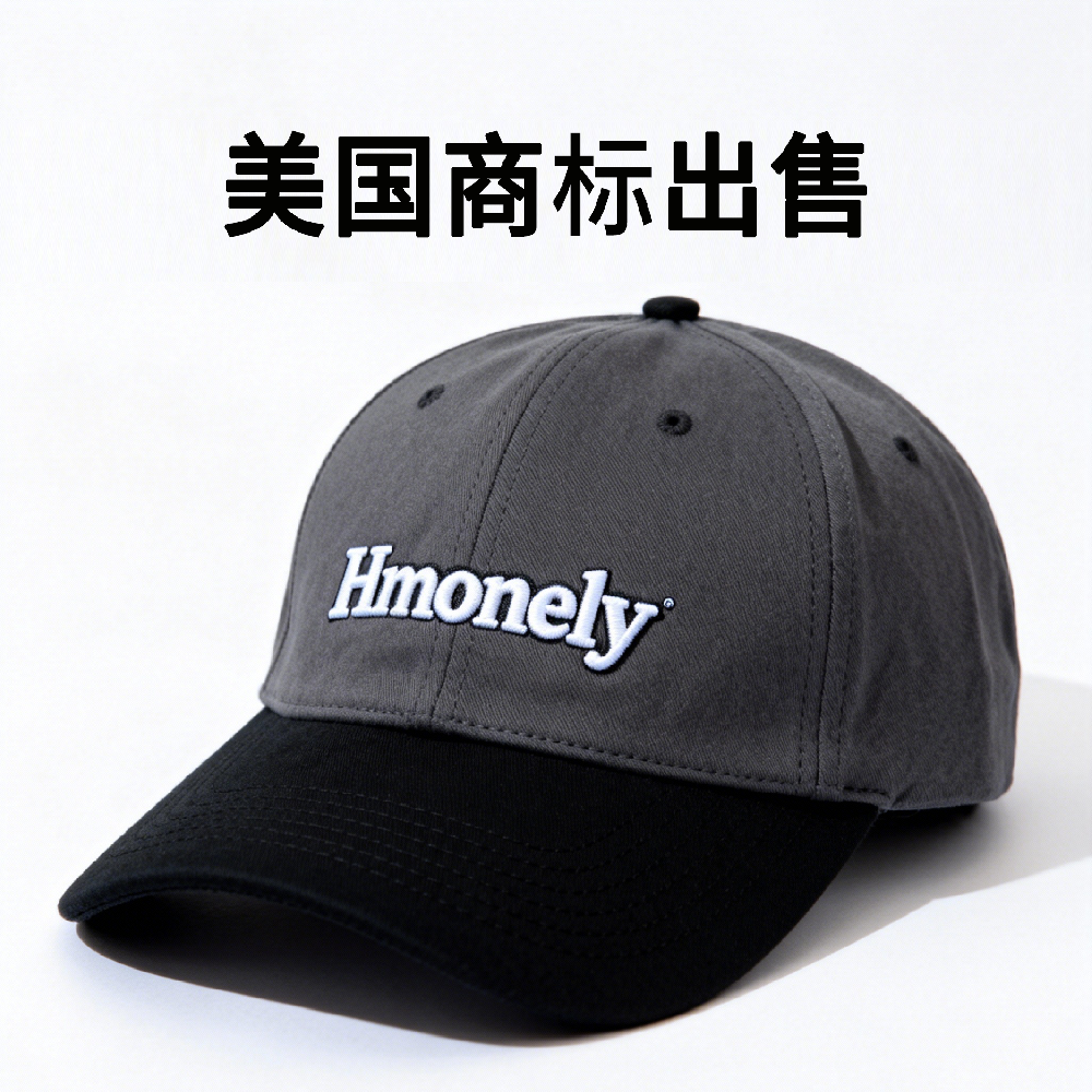 商标名称：Hmonely