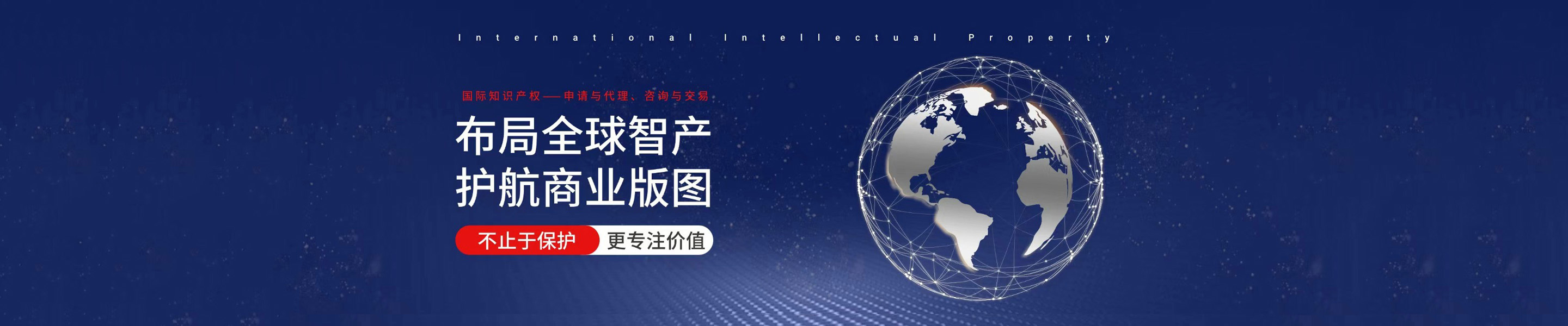 百润洪知识产权 1