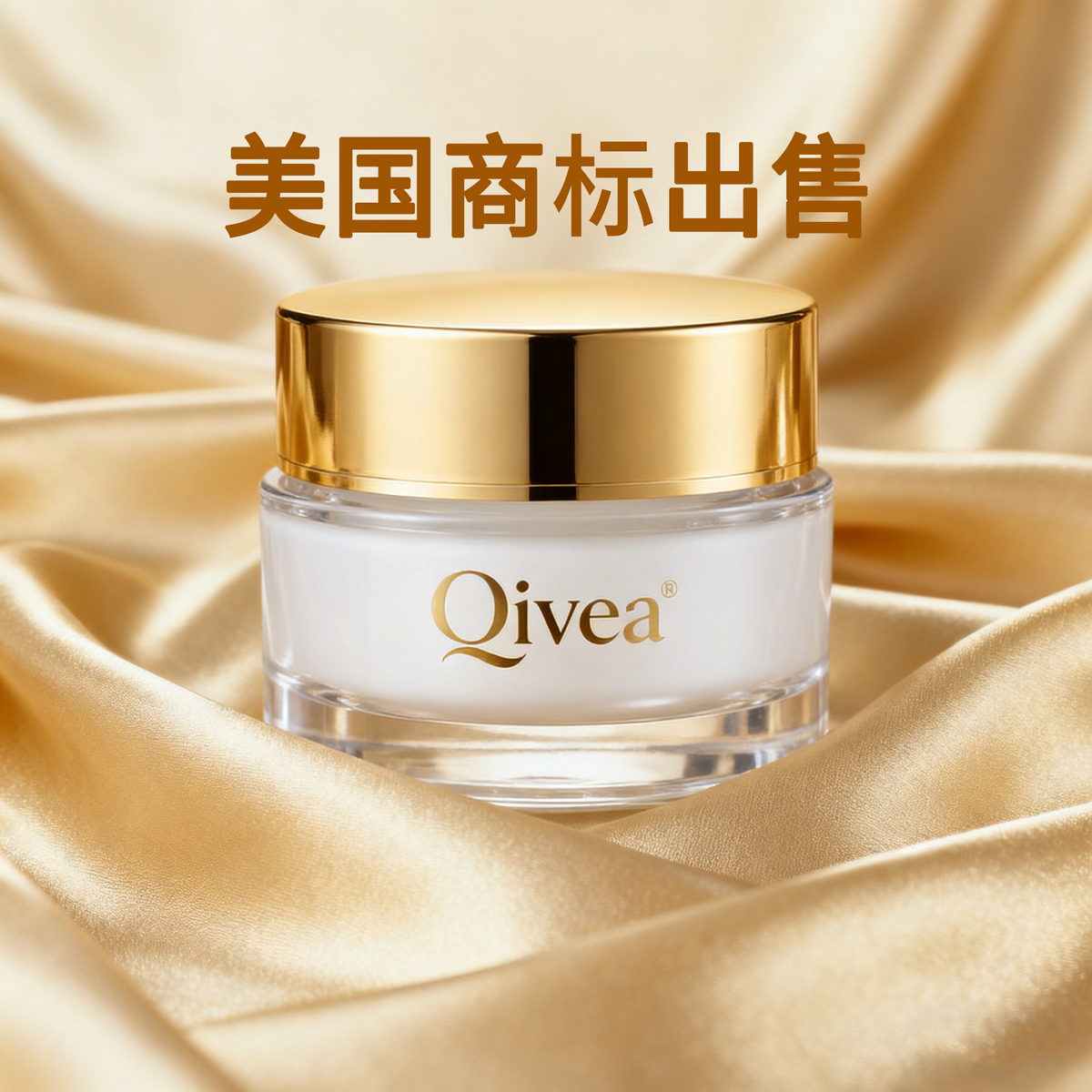 Qivea - 03类-日化用品